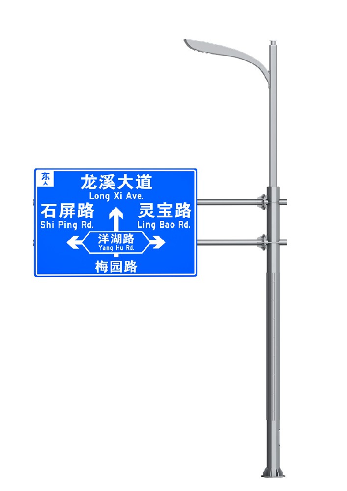 綜合桿D型