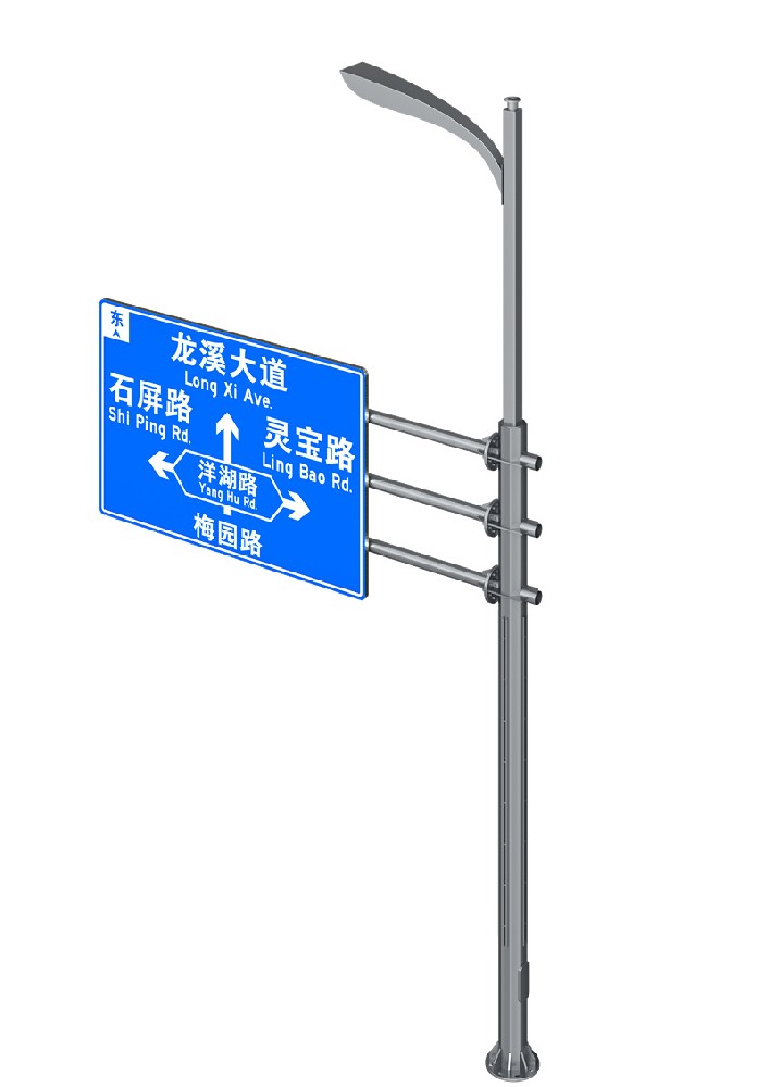 綜合桿E型