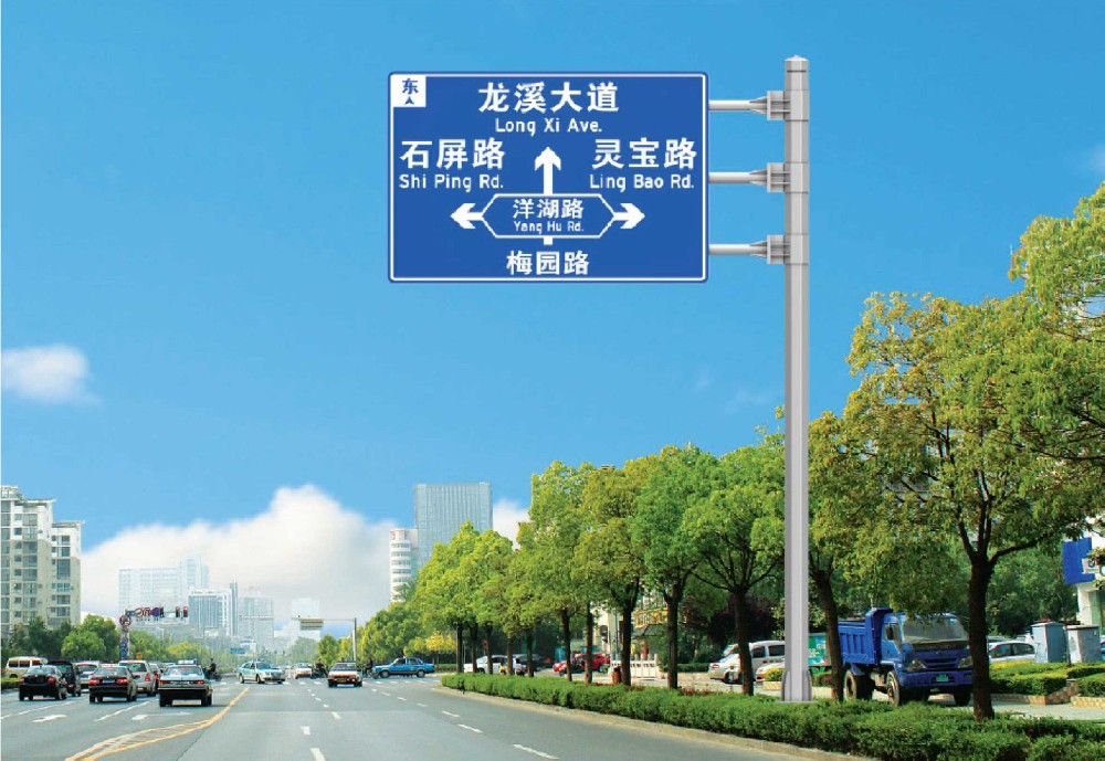 八角帽標牌桿