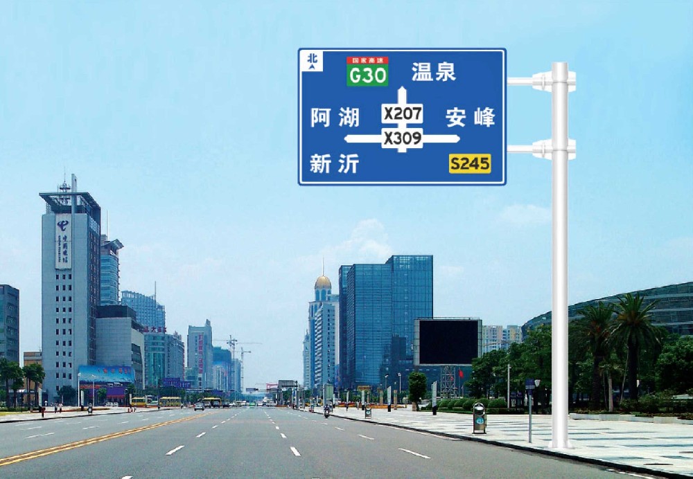 F標牌桿